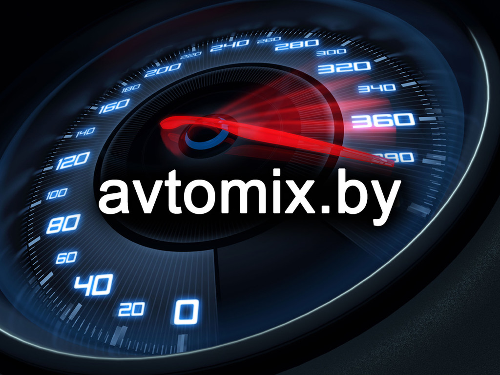 Продам доменное имя avtomix.by
