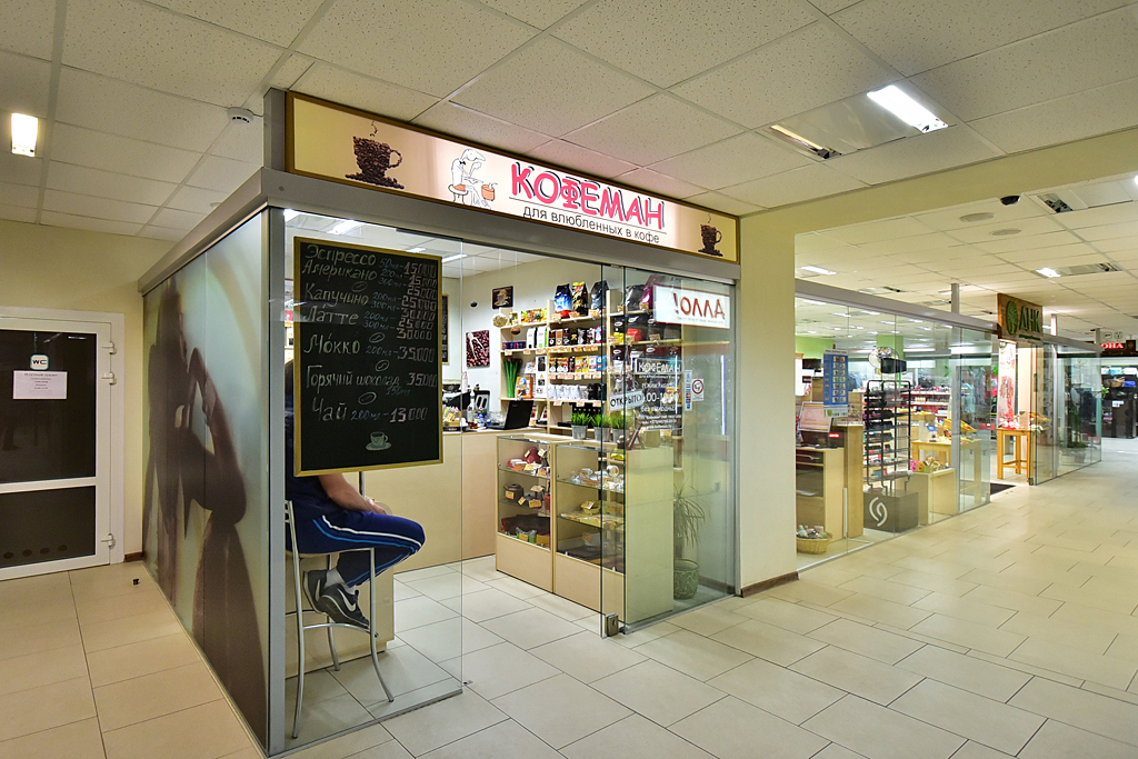 Орша, Магазин «Кофеман», всё для влюбленных в кофе