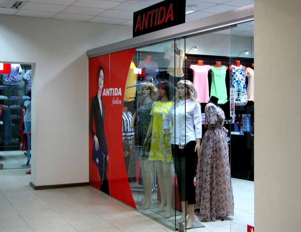 Орша, Магазин «ANTIDA», женская одежда