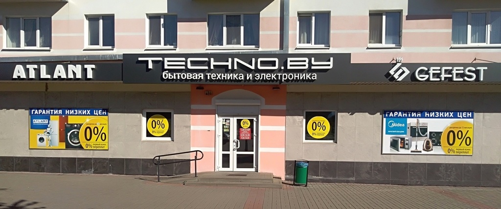 Орша, Магазин TECHNO.BY