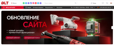 длт