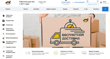 зидбай