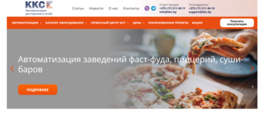 ккс