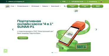 чекбай